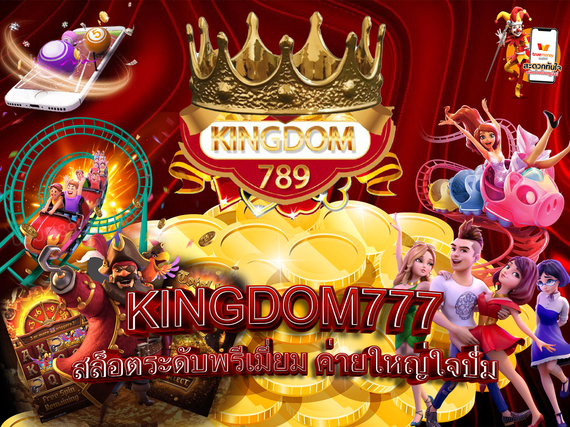 KINGDOM777